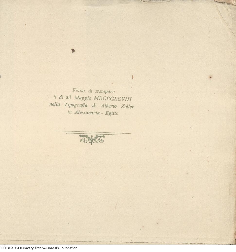 18 x 17 εκ. 2 σ. χ.α. + 61 σ. + 5 σ. χ.α., όπου στο φ. 1 κτητορική σφραγίδα CPC και χε